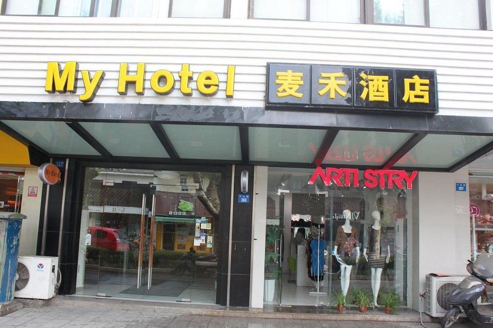My Hotel ซูโจว ภายนอก รูปภาพ