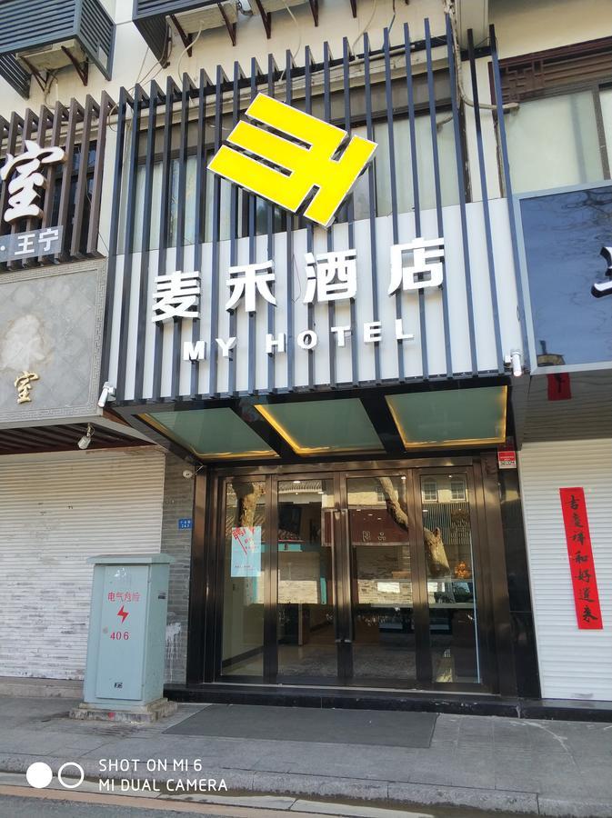 My Hotel ซูโจว ภายนอก รูปภาพ